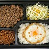 MENU_3572765wM_1769802004