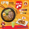 ซามูไร ราเมง ม.นเรศวร พิษณุโลก