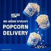 Popcorn SF Cinema เซ็นทรัล นครสวรรค์