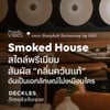 DECKLES Smokehouse ร้านที่ภูมิใจนำเสนอ ‘ควันที่ถูกต้อง’