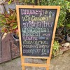 เมนูแนะนำ