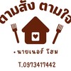 restaurantPhoto