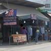 อยู่ติดกับร้านเสื้อผ้ามือ 2