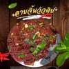 รูปร้าน รัานอาหารเหนือ ครัวลุงโอ รูปร้าน รัานอาหารเหนือ ครัวลุงโอ