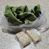 & ข้าว​หลามตัด​