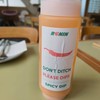 Spicy Dip Sauce