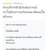 กำลังใจ