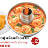 MENU_3764887Xk_1777621714