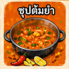 MENU_3771620RT_1777715567