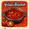 MENU_3771620RT_1777715587