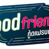 GoodFriends@สารคาม