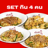 MENU_3782659oy_1779031361
