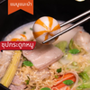 MENU_3771721uf_1779436281
