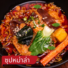 MENU_3771721uf_1779434782