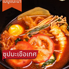 MENU_3771721uf_1779436427