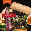 MENU_3771721uf_1779436328