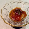 “Hotate” 