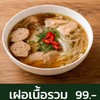 MENU_3779076iC_1779718848