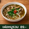 MENU_3779076iC_1779718870