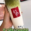 MENU_3799525ze_1780060107