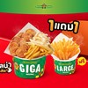 Potato Corner โลตัสสุขุมวิท 50