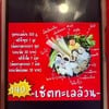 MENU_3804849QJ_1780630751