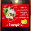 MENU_3804849QJ_1780630752