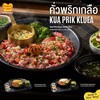 รูปร้าน Pepper Lunch (สเต็ก พาสต้า ข้าวผัด อาหารญี่ปุ่น) Fashion Island รูปร้าน Pepper Lunch (สเต็ก พาสต้า ข้าวผัด อาหารญี่ปุ่น) Fashion Island