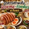 restaurantPhoto