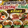 restaurantPhoto