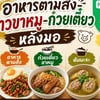 restaurantPhoto