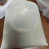 ราคา 20 บาท