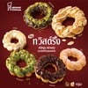 รูปร้าน Mister Donut ซีคอน บางแค ชั้น 2