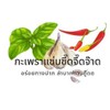 ชื่อร้าน