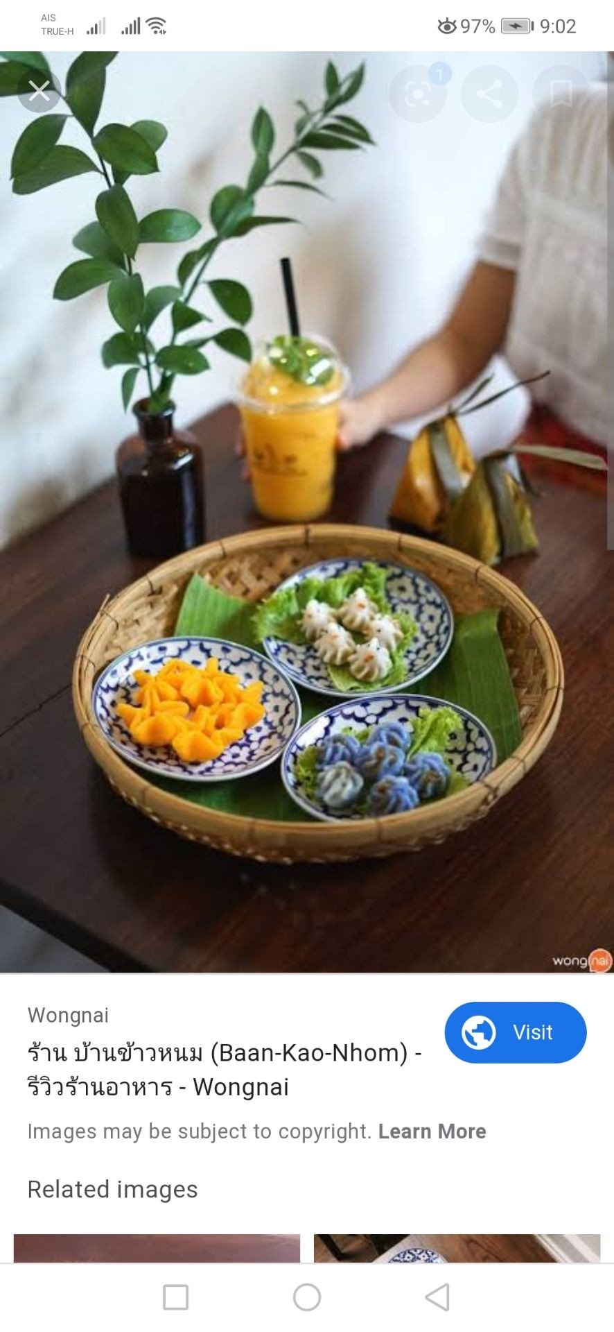 10 คาเฟ่อยุธยายอดฮิต ที่ Café Hopping ตัวจริงต้องเช็กอิน อัปเดต 2022!