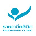 ราชเทวีคลินิก