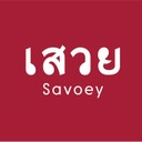 Savoey Restaurant