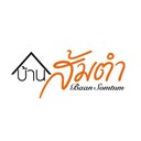 Baan Somtum