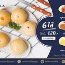 ซาลาปัง จัดใหญ่แทนใจคนที่คุณรัก