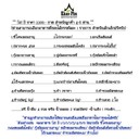 SetB ราคา2,200 สำหรับลูกมาแบบครอบครัว (4-6ท่าน)
(ราคาใน Set ถูกกว่าสั่งแบบปกติ 15%)