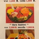 Promotion of the month
Sashimi Set 50% จาก2,000
เหลือ 1,000บาท