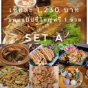 ชุดจัดเซ็ทแถมแป็ปซี่ใหญ่ 1 ขวด ฟรี