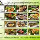 SetA diner Food +wine ราคา 1,200.- net/2ท่าน