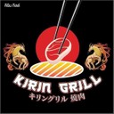 Kirin Grill