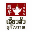 EauHuaSukiBoran1955