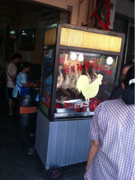 ร้านศรีนวลข้าวมันไก่ ร้านศรีนวลข้าวมันไก่