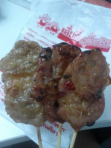 เสี่ยตี๋ หมูปิ้งกะทิสด เสี่ยตี๋ หมูปิ้งกะทิสด