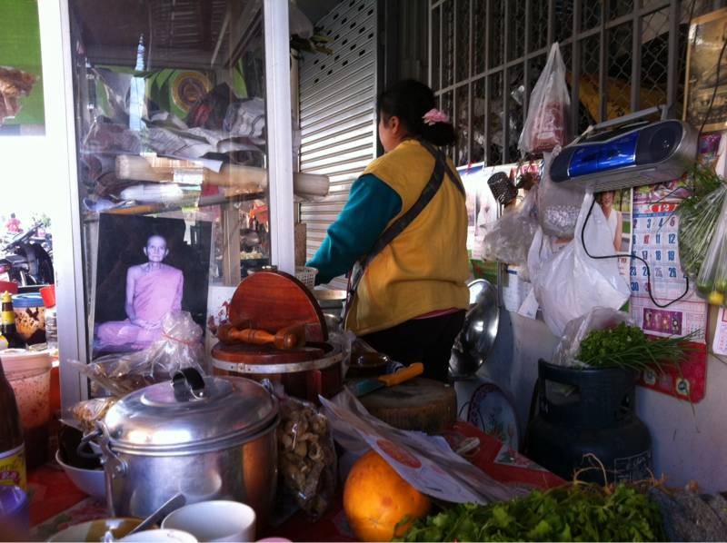 ป้าสวย ข้าวซอย น้ำเงี๊ยว ป้าสวย ข้าวซอย น้ำเงี๊ยว
