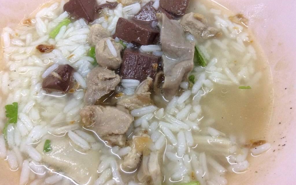 ข้าวต้มเป็ดตั้งหงีฮวด ข้าวต้มเป็ดตั้งหงีฮวด