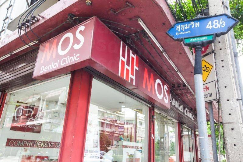 MOS Dental Clinic อ่อนนุช